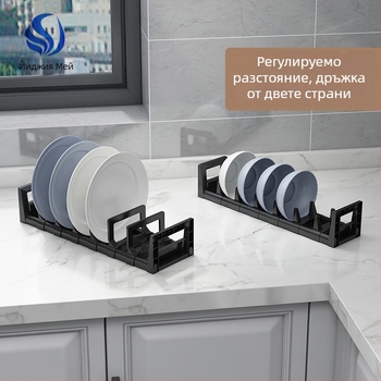 Рафт за отцеждане на съдове и чинии, DARXINEE/Dahini, модерен стил, кухненски рафт за съхранение