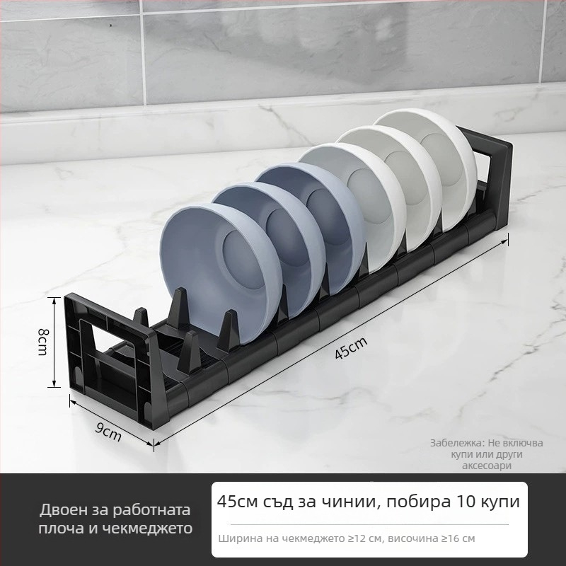Рафт за отцеждане на съдове и чинии, DARXINEE/Dahini, модерен стил, кухненски рафт за съхранение