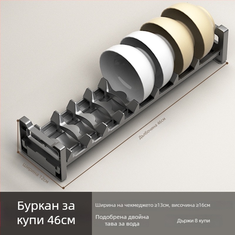Рафт за отцеждане на съдове и чинии, DARXINEE/Dahini, модерен стил, кухненски рафт за съхранение