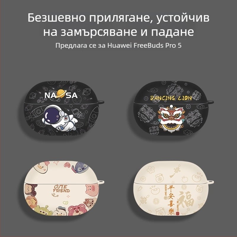 Меко предпазно калъфче с воден мотив за Huawei FreeBuds Pro 5 безжични слушалки