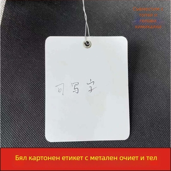 Празна подвесна етикетка за облекло с железен клип и тел, хартия с покритие, персонализируема