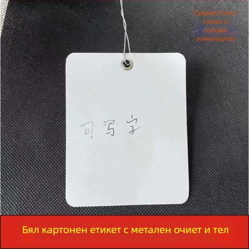 Празна подвесна етикетка за облекло с железен клип и тел, хартия с покритие, персонализируема