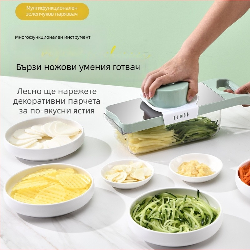 Мултифункционален резач за зеленчуци - Youluoman 8028; стил Светъл лукс; функция: Мултифункционална; категория: Мултифункционален резач за зеленчуци