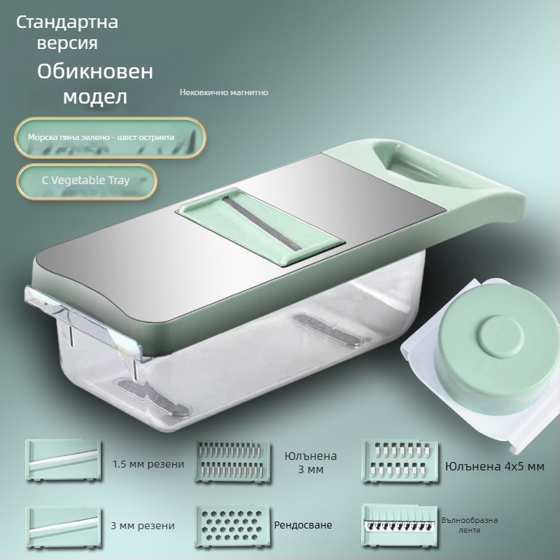 Мултифункционален резач за зеленчуци - Youluoman 8028; стил Светъл лукс; функция: Мултифункционална; категория: Мултифункционален резач за зеленчуци