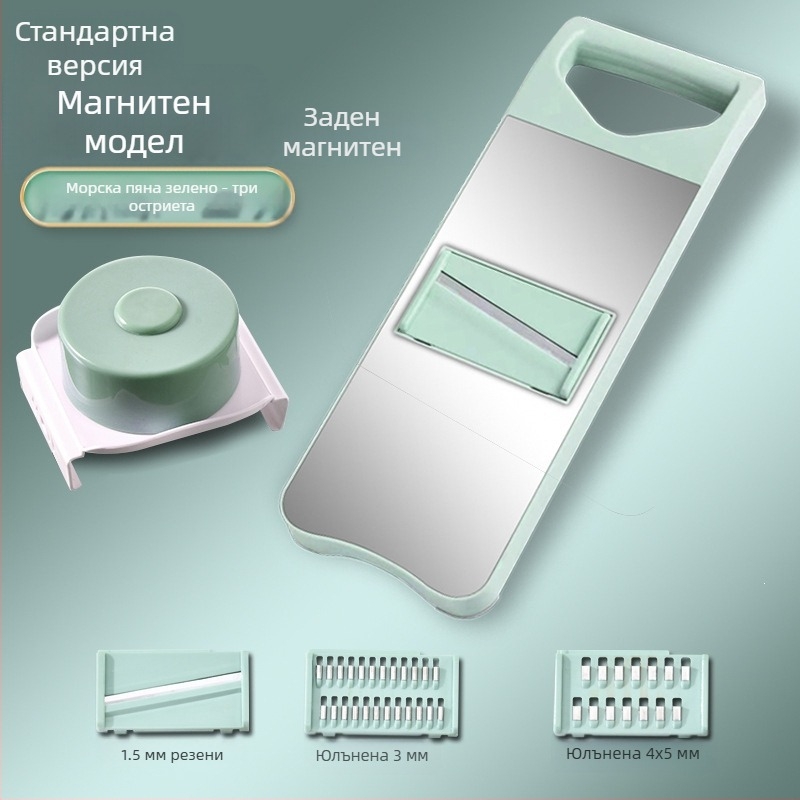 Мултифункционален резач за зеленчуци - Youluoman 8028; стил Светъл лукс; функция: Мултифункционална; категория: Мултифункционален резач за зеленчуци