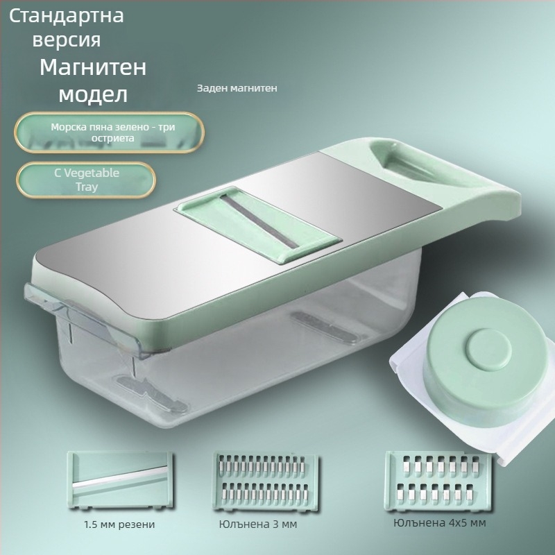 Мултифункционален резач за зеленчуци - Youluoman 8028; стил Светъл лукс; функция: Мултифункционална; категория: Мултифункционален резач за зеленчуци