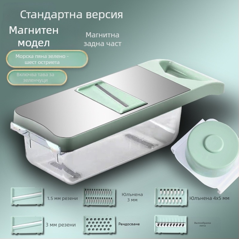Мултифункционален резач за зеленчуци - Youluoman 8028; стил Светъл лукс; функция: Мултифункционална; категория: Мултифункционален резач за зеленчуци