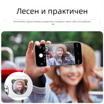 Магнитно огледало за селфи за смартфони с анти-трептене, Bluetooth и дистанционно управление, универсален стил, пластмасова конструкция