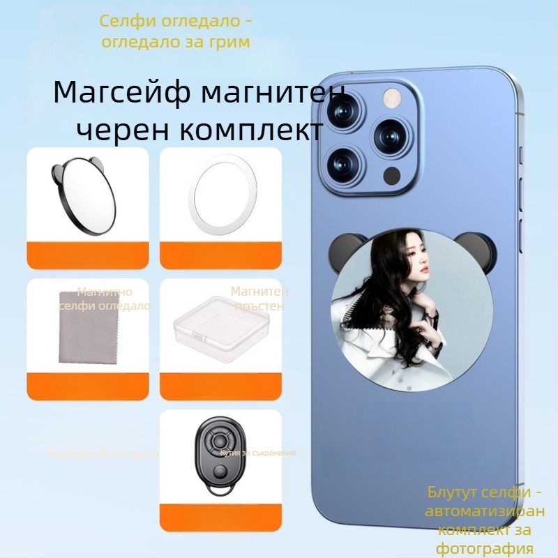 Магнитно огледало за селфи за смартфони с анти-трептене, Bluetooth и дистанционно управление, универсален стил, пластмасова конструкция