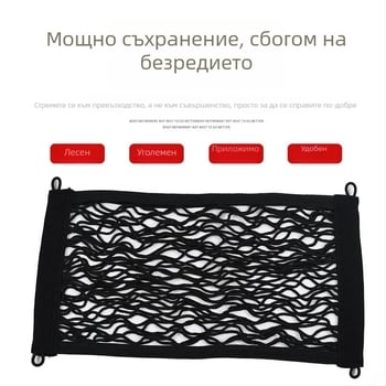 Чанта за съхранение за облегалката на седалката, полиестер, тип окачване, универсално съвместима, устойчивост на компресия