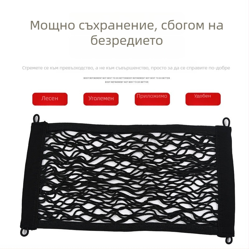 Чанта за съхранение за облегалката на седалката, полиестер, тип окачване, универсално съвместима, устойчивост на компресия