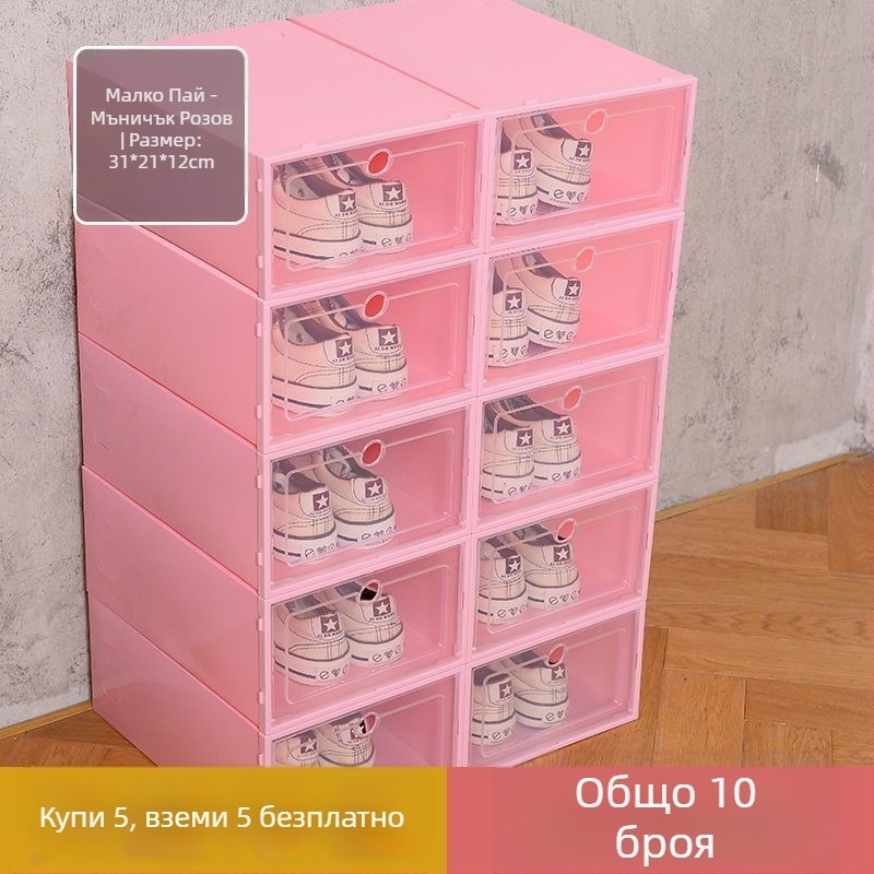Кутия за обувки, комплект 20 бр., прозрачен пластмасов многоетажен шкаф за обувки, прост и модерен дизайн, с седалка