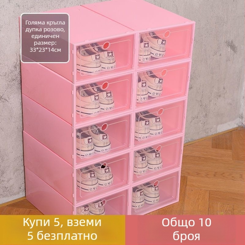 Кутия за обувки, комплект 20 бр., прозрачен пластмасов многоетажен шкаф за обувки, прост и модерен дизайн, с седалка