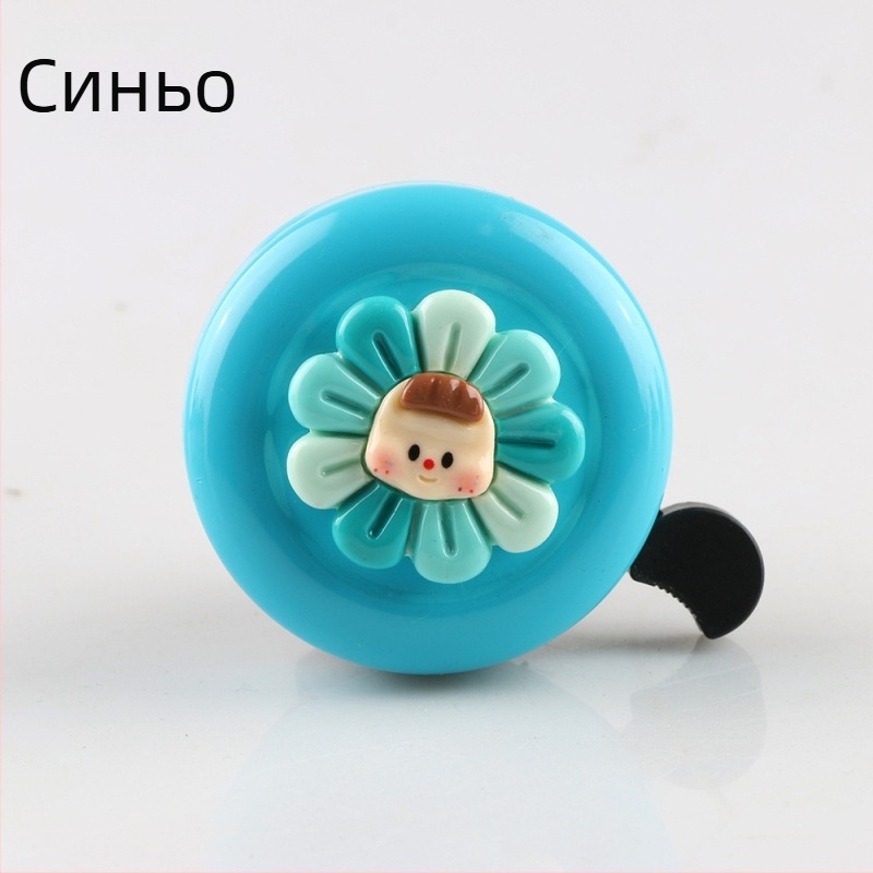 Слънчогледова детска велосипедна камбана, марка KUTUDAKE, модел Sunflower, материал: пластмаса и алуминий, опаковка: торба