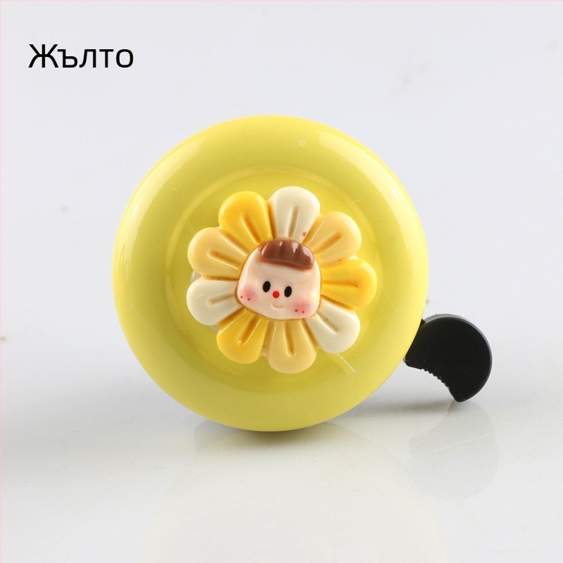 Слънчогледова детска велосипедна камбана, марка KUTUDAKE, модел Sunflower, материал: пластмаса и алуминий, опаковка: торба