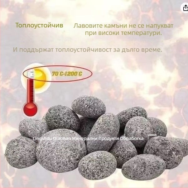 Вулканична каменна топка за декоративно озеленяване, естествена форма, огнеустойчив материал