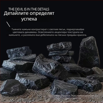 Аквариумен ландшафтен камък – естествен Black Gold Canyon Stone, камък за потоци, Lu xin, 1 бр.