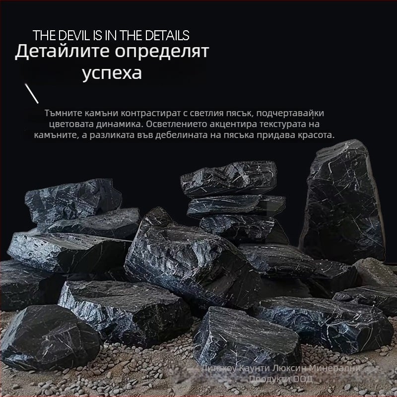 Аквариумен ландшафтен камък – естествен Black Gold Canyon Stone, камък за потоци, Lu xin, 1 бр.