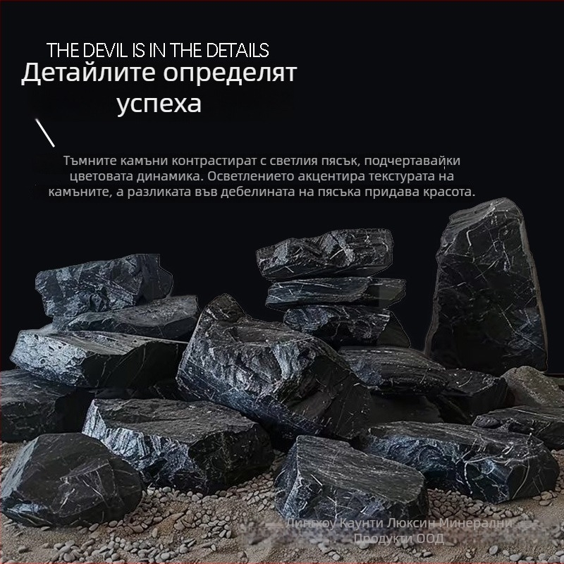 Аквариумен ландшафтен камък – естествен Black Gold Canyon Stone, камък за потоци, Lu xin, 1 бр.