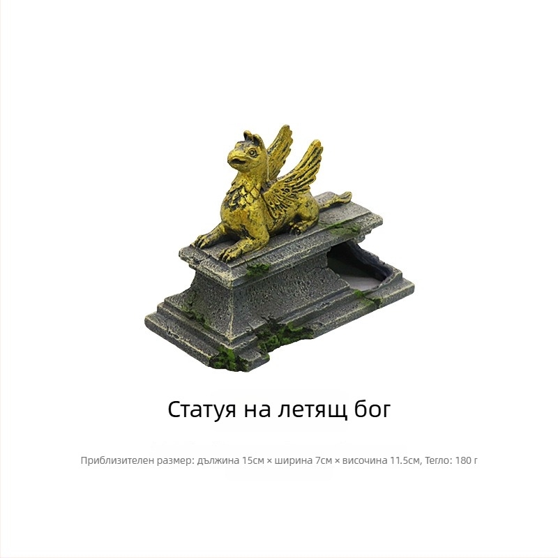 Декорация за влечуги: екологично чиста смола; укритие; статуя на летящ бог (Материал: екологично чиста смола; Функция: укритие за влечуги; Стил: статуя на летящ бог; Основна цел: декоративна украса; Тегло: 180 г)