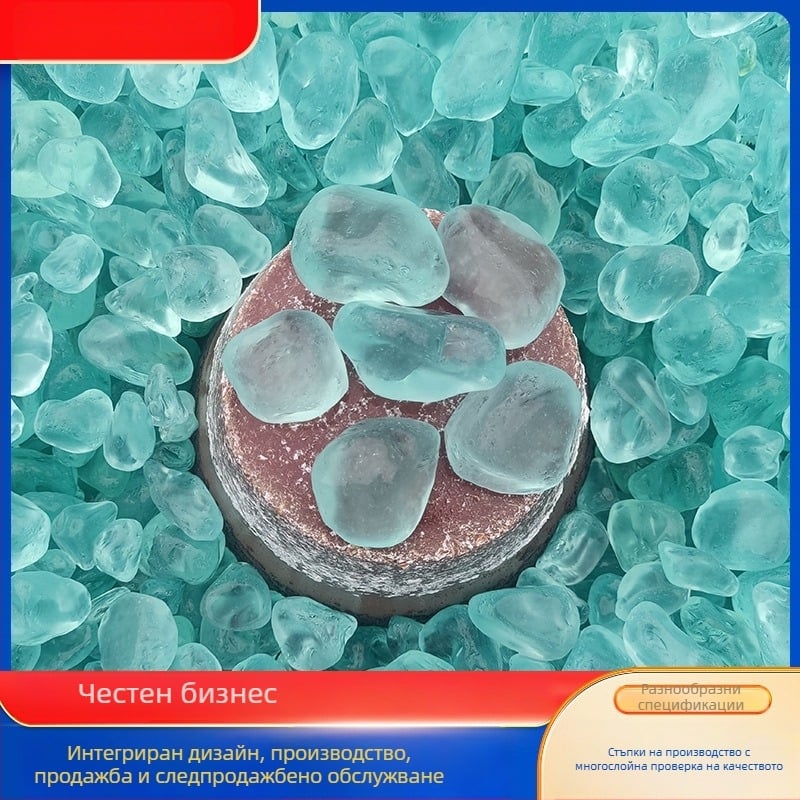 Стъклени мъниста и дънен пясък за аквариумен ландшафтен декор