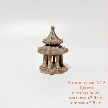 Керамична аквариумна декорация – ландшафт с изкуствена планина, Hudeli, модел PwSjJ7DG.