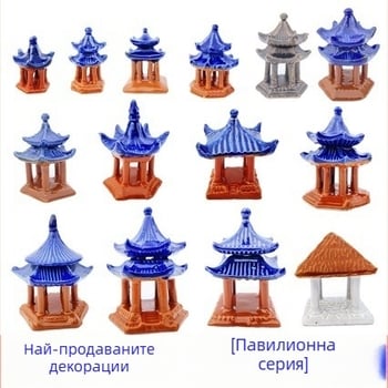 Керамична аквариумна декорация – ландшафт с изкуствена планина, Hudeli, модел PwSjJ7DG.