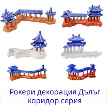 Керамична аквариумна декорация – ландшафт с изкуствена планина, Hudeli, модел PwSjJ7DG.