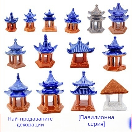 Керамична аквариумна декорация – ландшафт с изкуствена планина, Hudeli, модел PwSjJ7DG.