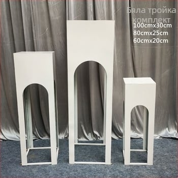 Сватбени реквизити от ковано желязо - цилиндрична маса за десерти, витрина за торти, персонализирана, опакована в картон