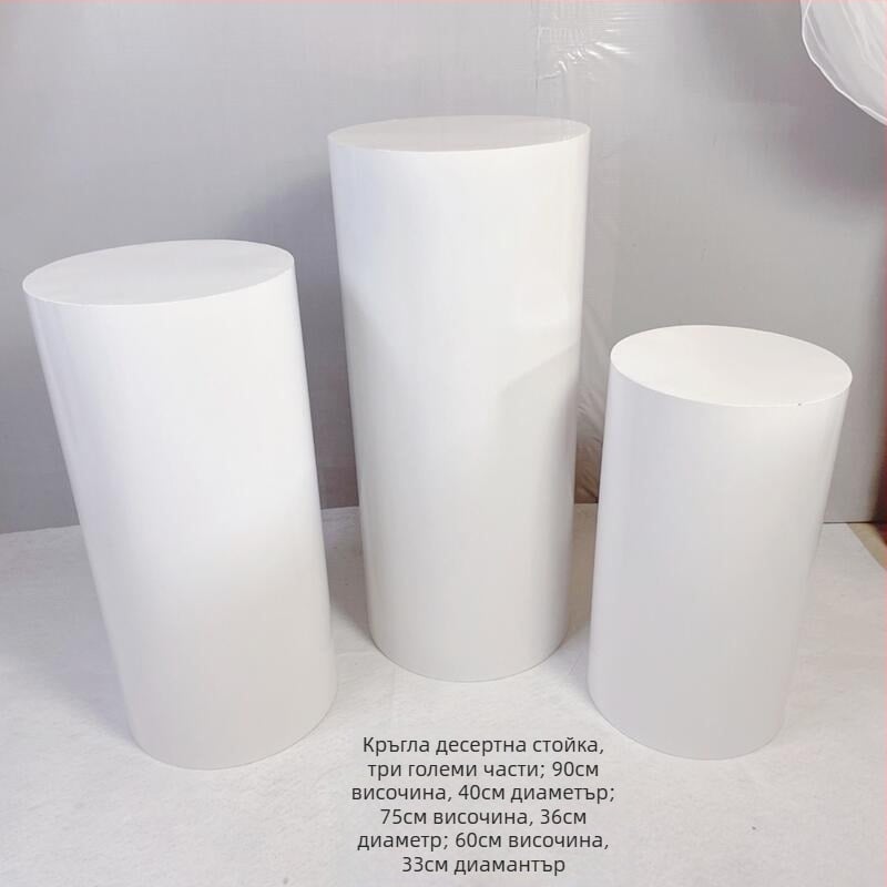 Сватбени реквизити от ковано желязо - цилиндрична маса за десерти, витрина за торти, персонализирана, опакована в картон