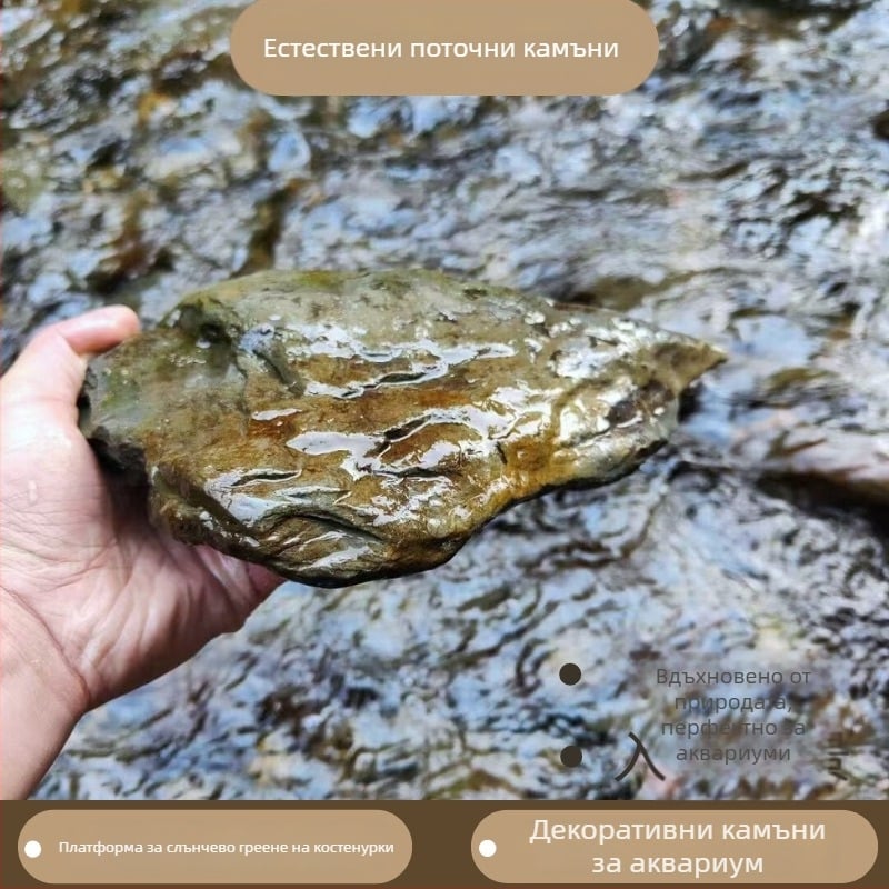 Paixing камъни за аквариумен пейзаж – комплект камъни 25 кг за декор на аквариум и площадка за костенурки