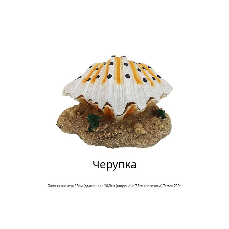 Декорация за аквариум във формата на черупка с балончета за кислородиране, екологично чиста смола, 210 г, комплект от 60 броя