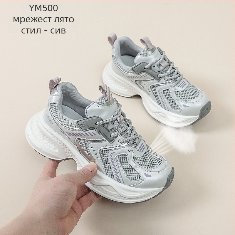 Дамски обувки Dad Shoes - Естествена кожа, дишаща мрежа, висока клиновидна подметка, TPU подметка, кръгъл нос