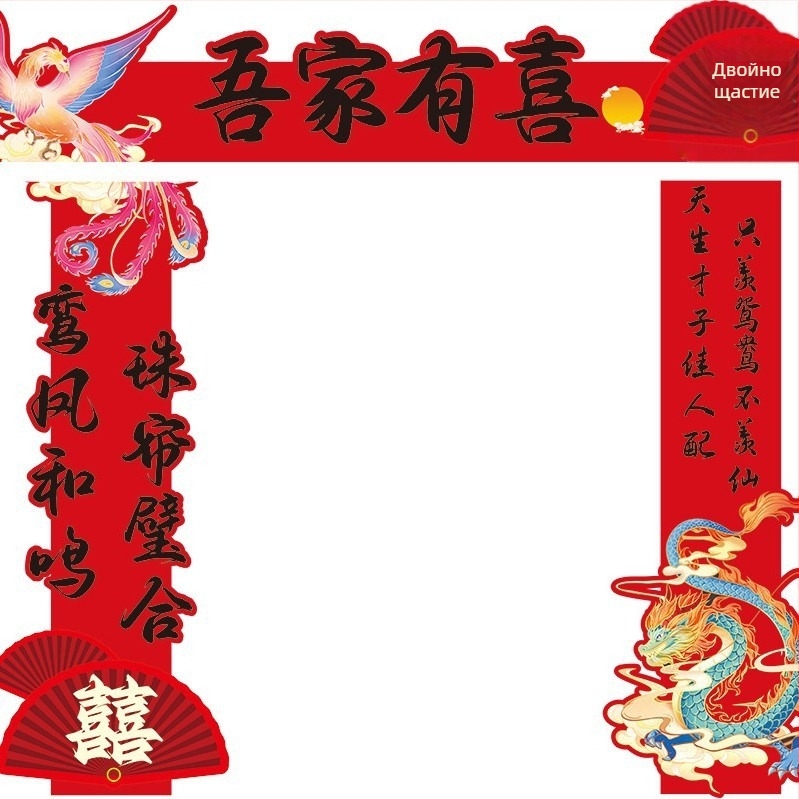 Haoyu KT board Сватбена арка със посрещателна колона за открит вход, картонено опаковане, за сватби