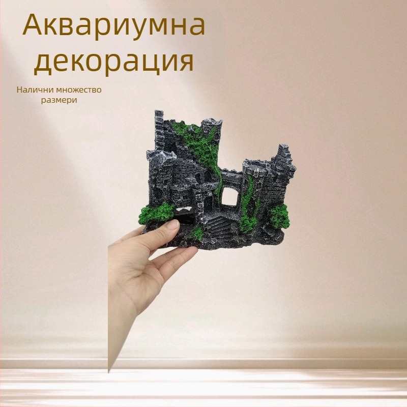 Аквариумна декоративна смола: пещера за риби и скариди, ландшафтна каменна декорация — Китай произход, 80 бр в кутия, тегло 400 g