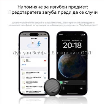 Глобален локатор против загуба за възрастни, домашни любимци, ключове, портфейл и багаж – 210 mAh батерия, Find My интерфейс, съвместим с iOS, ABS материал, портативна силиконова кутия