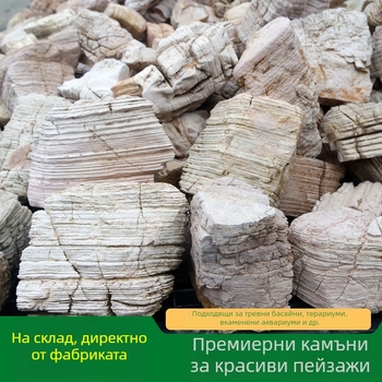 Естествен многослоен камък за аквариум и градинско озеленяване | 0,1–10 кг на парче | Персонализирано опаковане | Ландшафтен камък