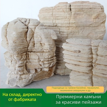 Естествен многослоен камък за аквариум и градинско озеленяване | 0,1–10 кг на парче | Персонализирано опаковане | Ландшафтен камък