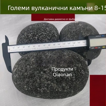 Вулканични камъчета за грил и сауна за ароматерапия и пара — ландшафтен камък; без внос; други пазари; без частна марка