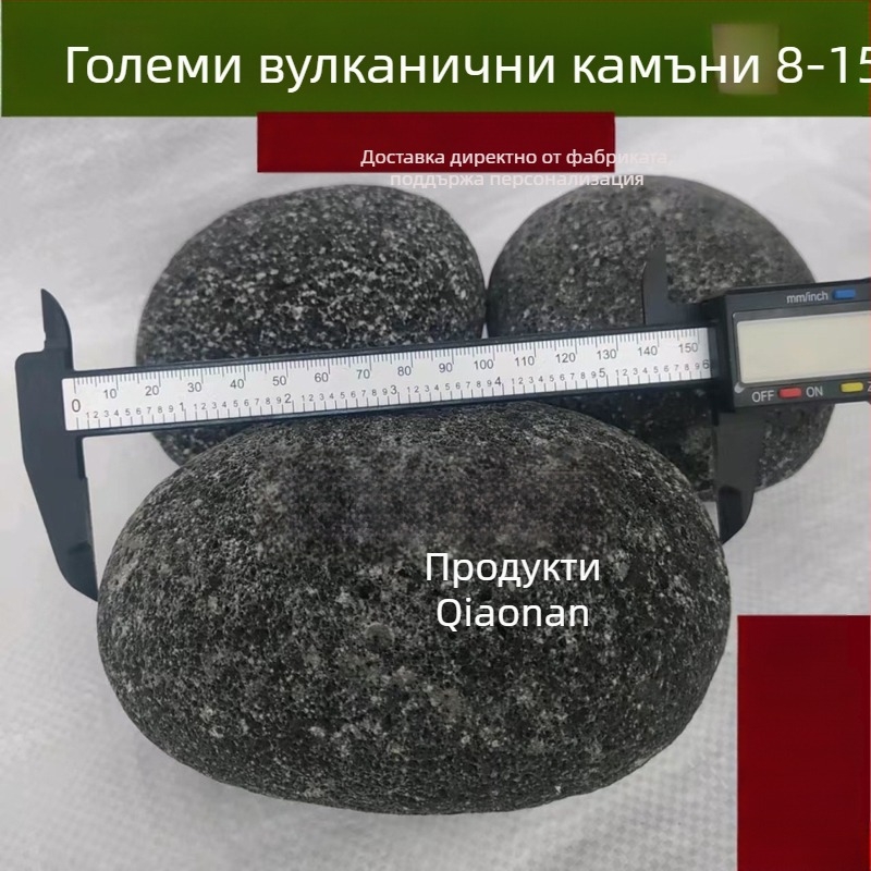 Вулканични камъчета за грил и сауна за ароматерапия и пара — ландшафтен камък; без внос; други пазари; без частна марка
