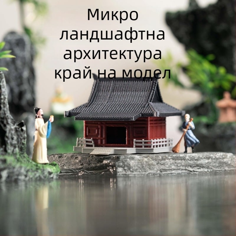 Пластмасов миниатюрен пейзажен декоративен елемент: античен павилион с скална градина за аквариуми и сухоземни резервоари