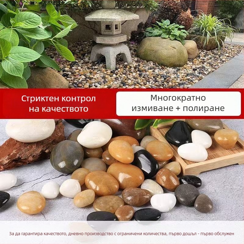 Rain Flower Stone Pebbles за озеленяване – камък, камъни за озеленяване, външна настилка и декорация за аквариум