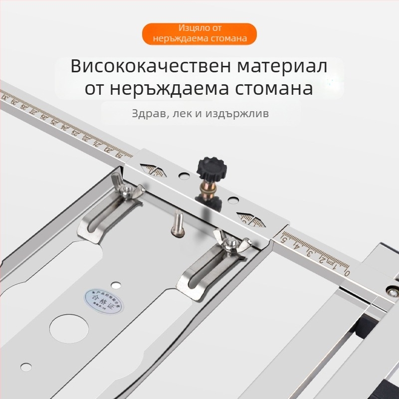 Инструмент за рязане и подрязване на дървени дъски с преносима пила и опора за позициониране