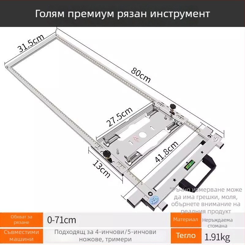 Инструмент за рязане и подрязване на дървени дъски с преносима пила и опора за позициониране