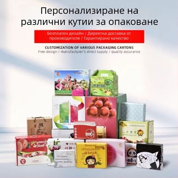 Персонализирана кутия за подаръци от вълнообразен картон — печатна техника, марка Xinyuyang опаковки, материал хартия/картон, произход Хебей, персонализация