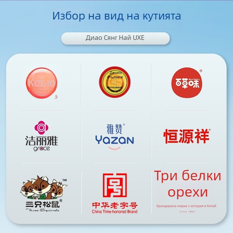 Персонализирана кутия за подаръци от вълнообразен картон — печатна техника, марка Xinyuyang опаковки, материал хартия/картон, произход Хебей, персонализация