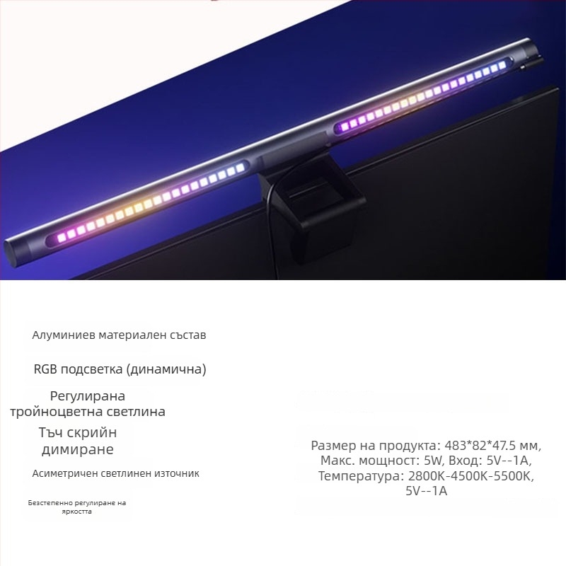 LED лампа за дисплей за видеоконференции, модел S1, (алуминиева сплав; защита на очите; тегло 1 кг)