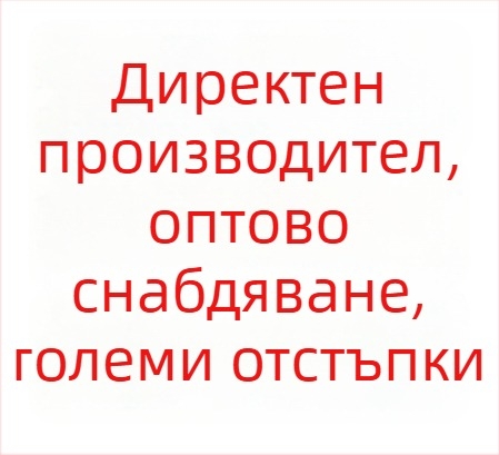 Ловна мрежа за риба с алуминиева сплав, сгъваема триъгълна мрежа, телескопичен прът и отделна мрежа за улов