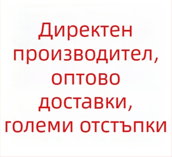 Телескопична пръчка за мрежа от нержавееща стомана – подсилена конструкция, разтягаща се, риболовно оборудване